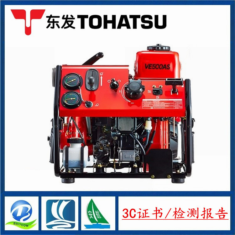 日本东发VE500AS手抬消防泵 VE500AS是现有V20FS的升级型号