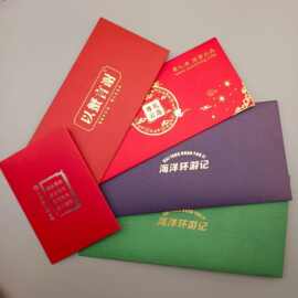 哇噢 信封烫金 珠光纸信封 商务信封 邀请涵 logo请柬跨境