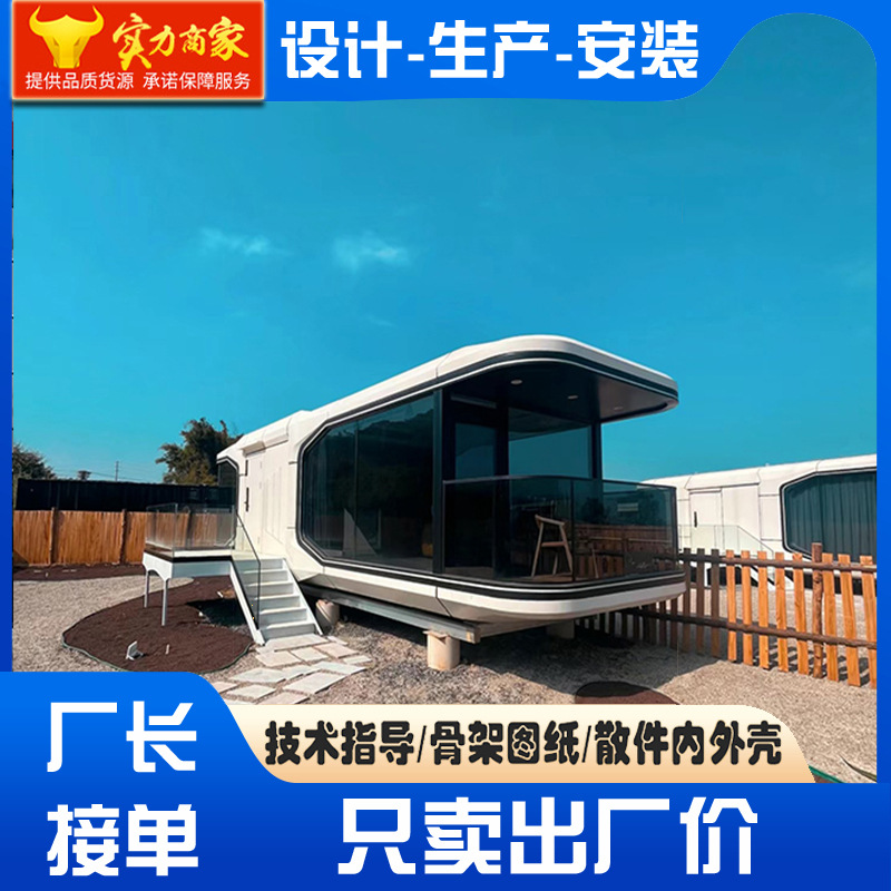 Casa móvil de campamento insonorizada equipada con techo estelar, casa de familia escénica, gran fábrica de origen de cápsula espacial bien decorada