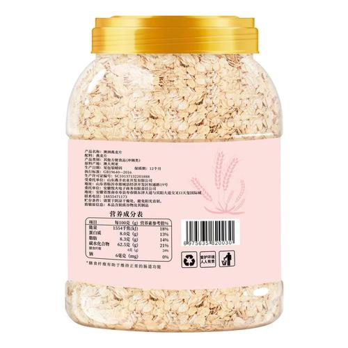 Pian Zanggui Australian Oatmeal 1080g Canned Instant Brewable No Added Sugar Meal Replacement Rye Oatmeal