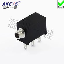 PJ-213BM���C����2.5mm���lĸ���ӿ�3�_���_���ݼy2.5���׿�