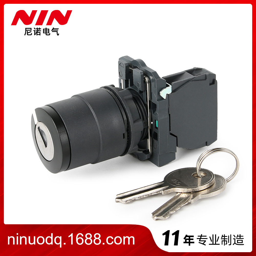 尼诺XB5-AG21旋钮开关带钥匙旋钮