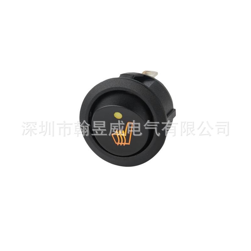 SCI新进座椅加热通风开关R13-273环形带灯船型开关圆孔20MM