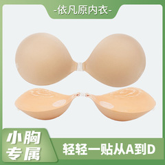 胸を厚くして胸を厚くしてストラップをします。