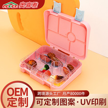 厂家供应学生饭盒食品级tritan塑胶饭盒纯色单层双扣午餐盒便当盒