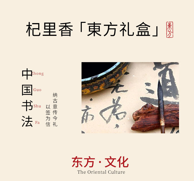 Qi Li Xiang Six Herb Gift Box American Ginseng Goji Ophiopogon Ginseng Licorice Exocarpium 455g key features
