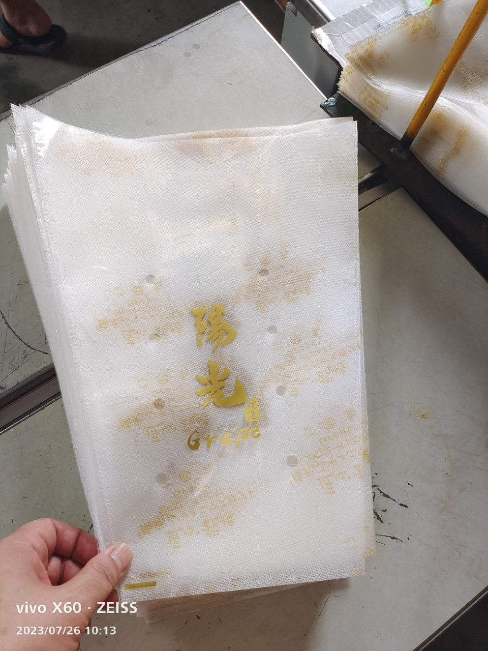 葡萄包装袋 梯形 一面防雾膜 一面无纺布 省事 省工