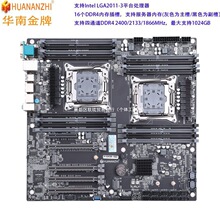 ���Ͻ���X10X99-16D˫·����վ������������ͨ��D4�ڴ�֧��2696V4