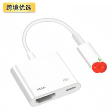 跨境Lightning转HDMI同屏线 适用苹果手机转电视高清视频转换器