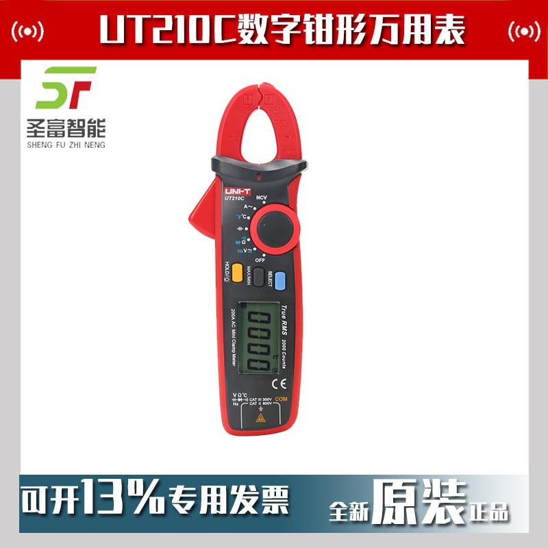 优利德UT210C高精度迷你数字钳形万用表手持式钳形表