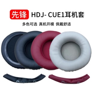 �m�����hHDJ-CUE1���C��Pioneer HDJ-CUE1���׶���CUE1�^���|Ƥ��