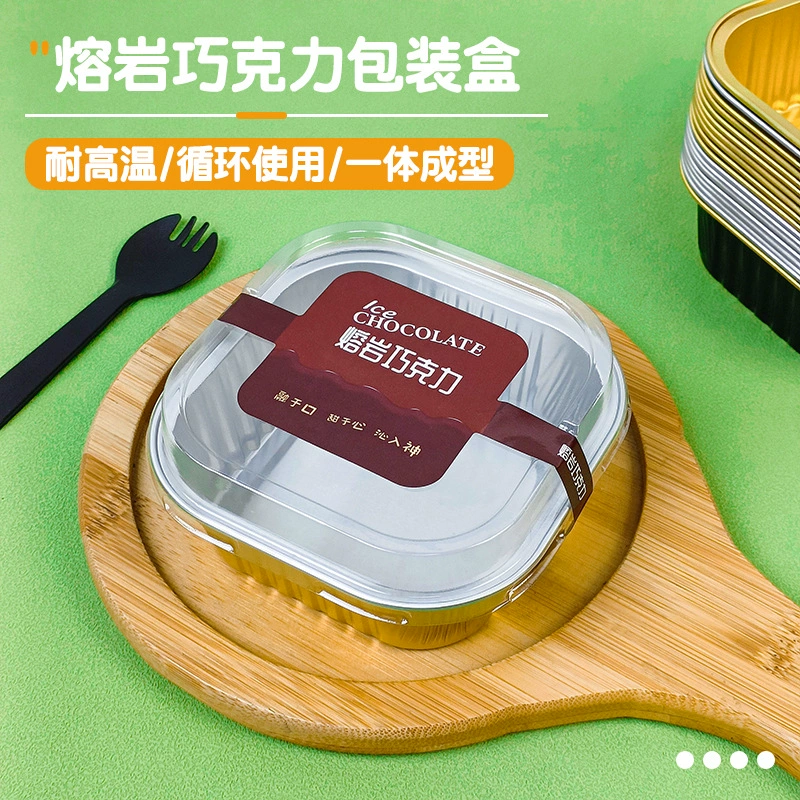 150 мл 300 мл интернет знаменитости Айсберг лавовый сыр шоколад одноразовые квадратные алюминиевой фольги коробка торт коробка