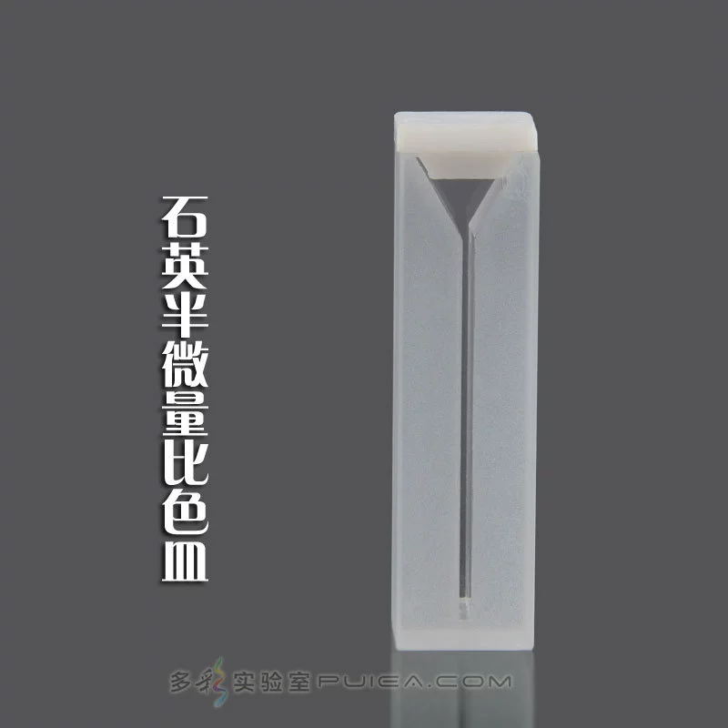 Двусторонний Прозрачный камень Британский косой рот полу-микро-кювета оптический путь 10 мм щель УФ Оптический бассейн для проб посуды