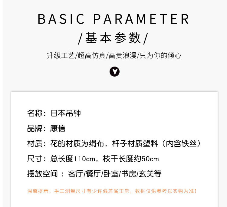 日本吊钟_07.jpg