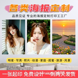 不干胶标签;吊粒、吊牌;对联/春联