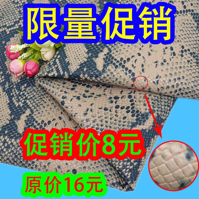 Snakeskin grained calfskin limited sale, snake grained genuine leather first layer cow leather, three-dimensional grained leather for bags and shoes