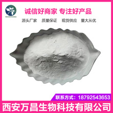 �}�������� �F؛���� Ʒ�|���� �}��������ԭ�� CAS��611-75-6