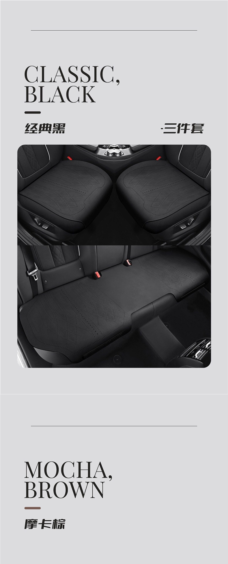 Volkswagen Special Car Seat Covers for Lavida, T-Roc, Bora, Magotan, Id.3, Tiguan L, Sagitar, Four-Season Suede Seat Covers