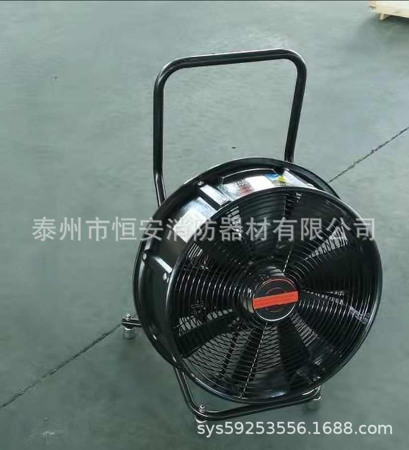 消防救援灭火降温大功率水驱动排烟机