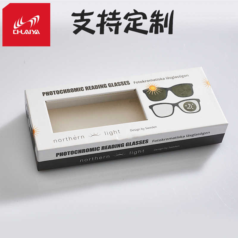 抽屉式太阳墨镜眼镜盒批发 黑卡时尚潮流框架眼镜纸盒厂家