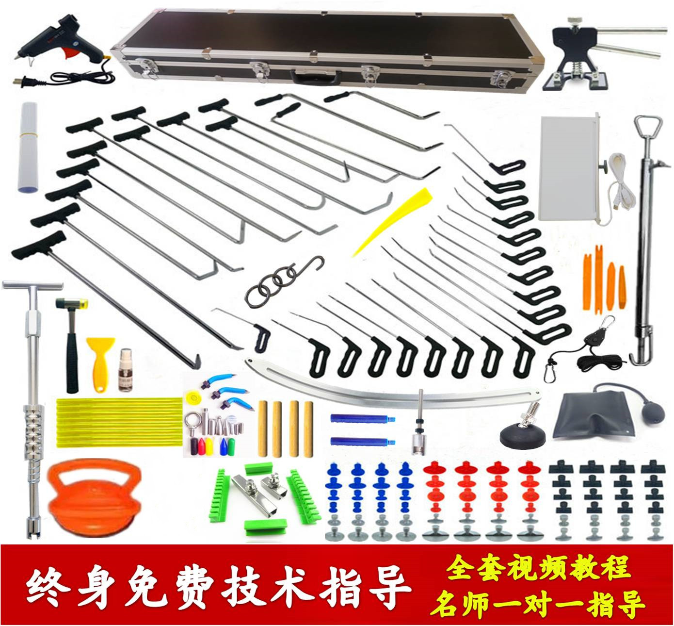 Qìchē – Car Dent Repair Sheet Metal Spray Repair - full-set-with-box