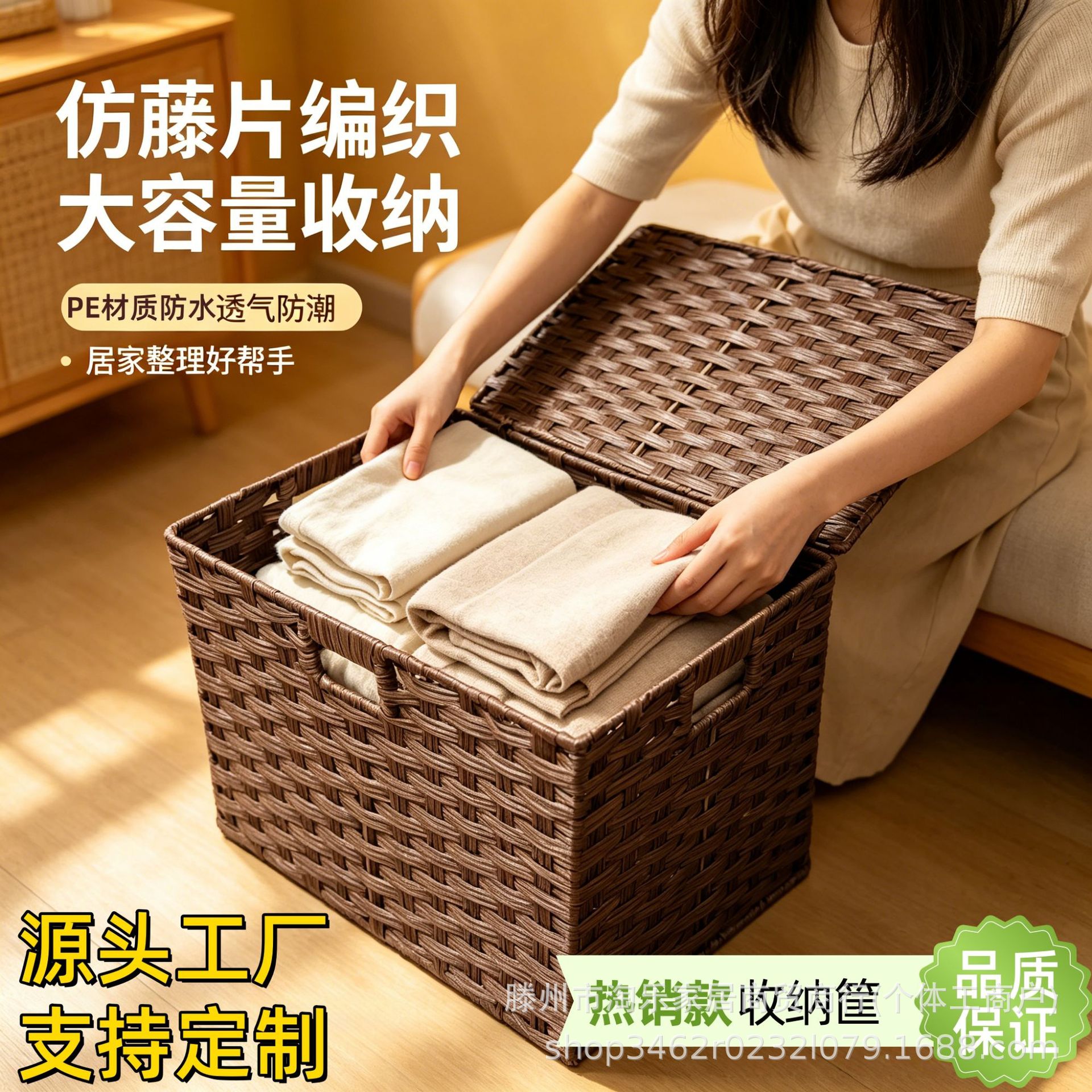 등나무 모양의 스토리지 바구니 데스크탑 잡화 스낵 장난감 스토리지 박스 홈 마무리 대형 스토리지 자동차 장착 짠 바구니