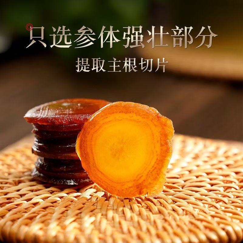 American Ginseng Honey Slices Xi Yang Shen Ready to Eat Herbal Chips 50g Jar specifications