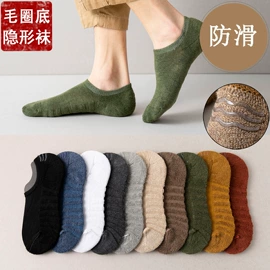 运动休闲棉袜;船袜、隐形袜;其他袜子