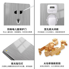 International Electrical Switch and Socket Large Plate Wire Drawing Grey Five-Hole Socket Panel 86 Type Surface-Mounted Home Dual Control Switch