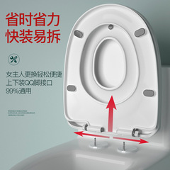 Dual-purpose slow-down parent-child toilet seat thickened toilet seat cover quick-release cover UVO type adult and child toilet seat