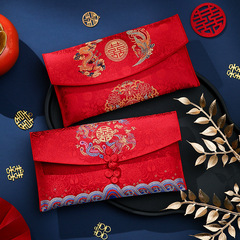 2024 New Red Envelope for Wedding Special Use, Elegant Chinese Fabric Wedding Lucky Money Envelope for Parents' Name Change Fee, 10,000 Yuan Happy Money Envelope