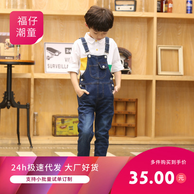 中大童裤子2021春秋新款韩版男童牛仔背带裤时尚儿童牛仔长裤柔软|ru