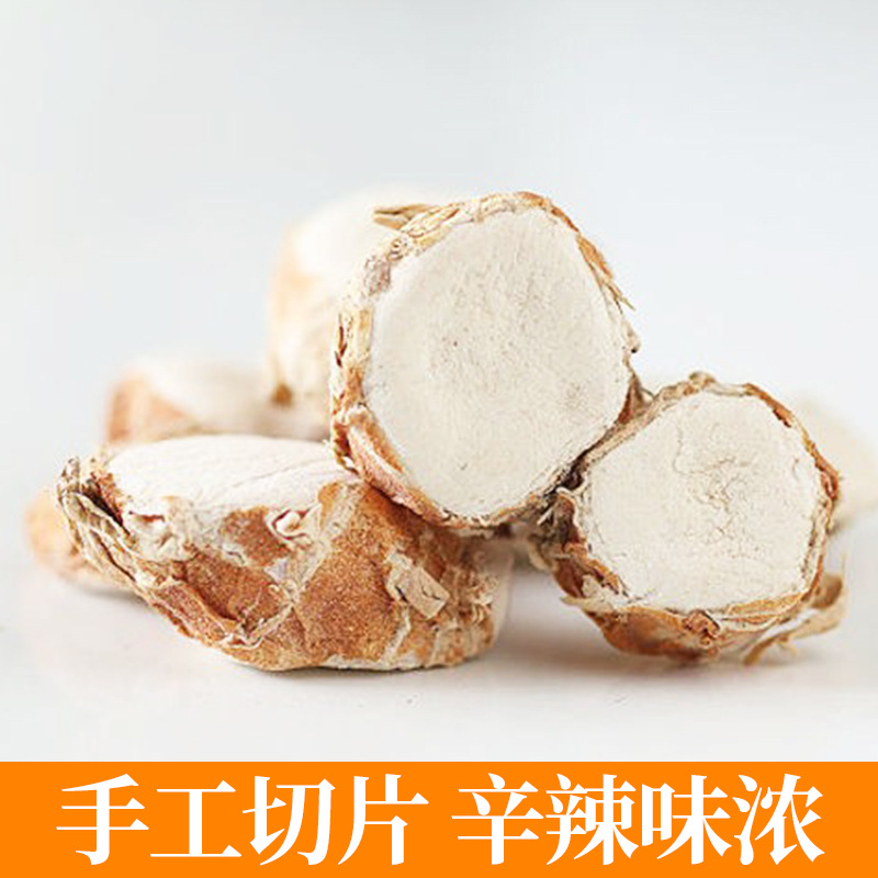 Japanese sand ginger, Yangchun sand ginger, retail small round piece soy sauce seasoning package, flavoring seasoning, large spices, direct supply from origin