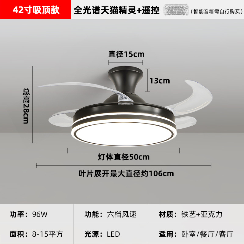 2024 nueva lámpara de ventilador de techo simple moderna sala de estar con ventilador eléctrico candelabro dormitorio comedor lámpara de ventilador invisible de 42 pulgadas