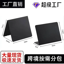 PVC异型材;塑料塑胶标签;展示架