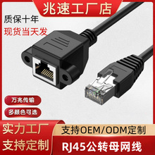 ��W�����~���L��RJ45���Dĸ�W�����~�����ι̶������䎧�ݽz��