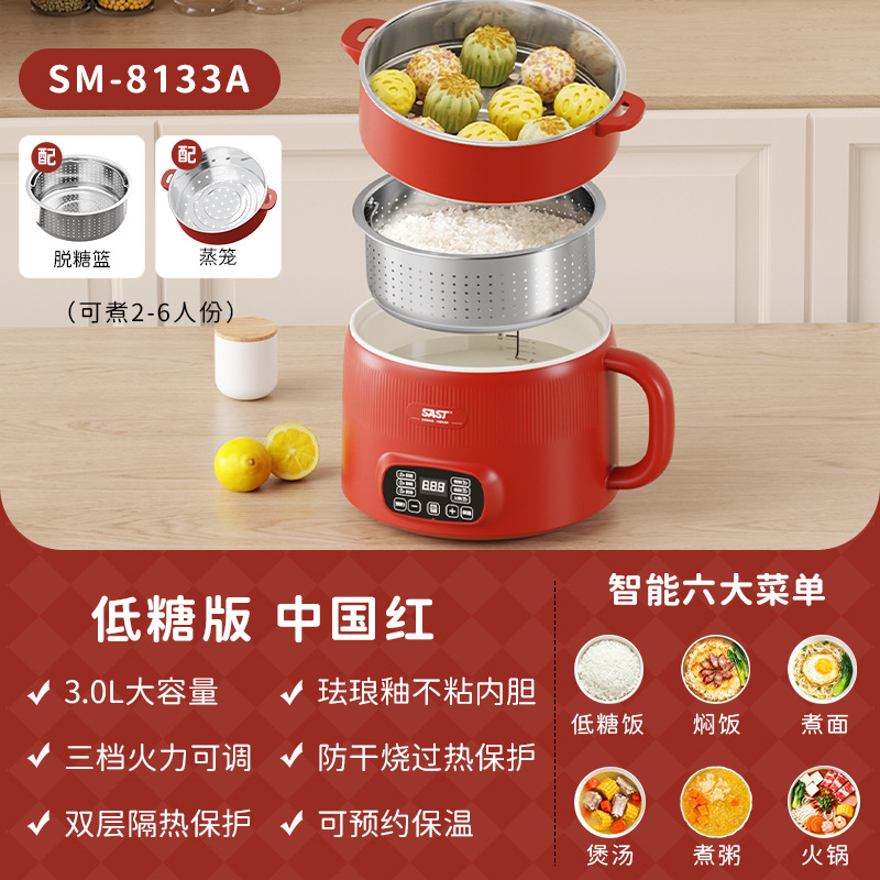 [3L-무설탕블루+스티머] 저당버전-차이니즈레드