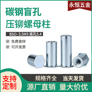 �S��̼�M3���T��ĸ��5.4�k��BSO-3.5M3-L�k��o�̼�ä�׉��T����