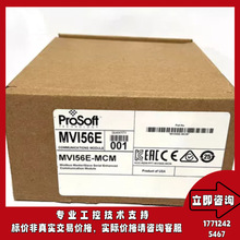  MVI56E-MCM  Modbus/ͨģK MVI56MCM