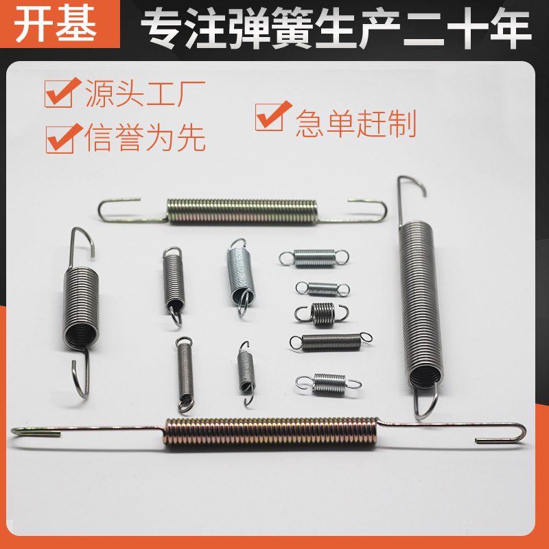 厂家直供现货拉簧规格齐全 外径2-30mm 长度8-1000mm 拉伸弹簧