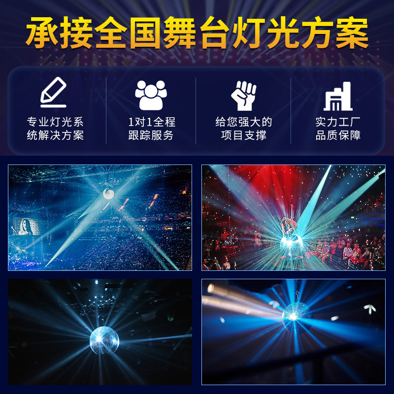 Bola de discoteca luz KTV espejo bola reflectante Barra de luz de flash etapa boda plata disco bola de cristal reflectante