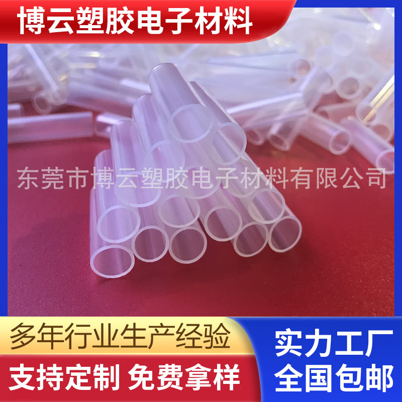 供应铂金硫化透明硅胶管,小口径硅胶管,食品级硅胶管