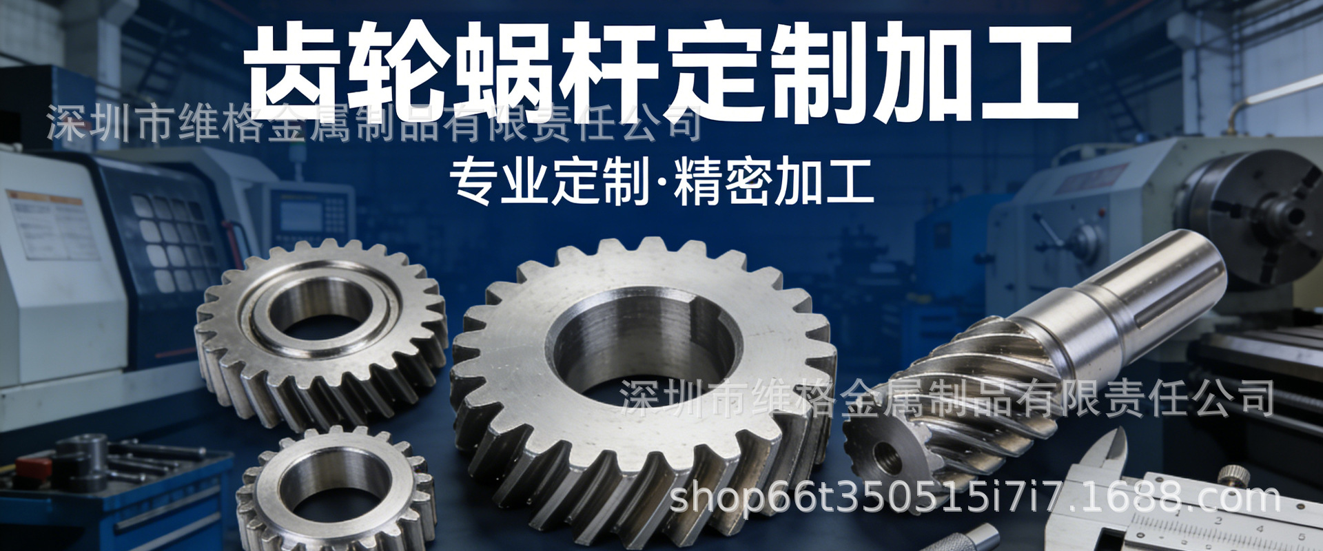 Small Module Gears/Precision Transmission Shafts Toy Car Gears/Shafts Custom Processing Toy Car Gears 45 Steel