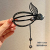 Advanced hairgrip with tassels, ponytail, crab pin, hair accessory, high-quality style, orchid