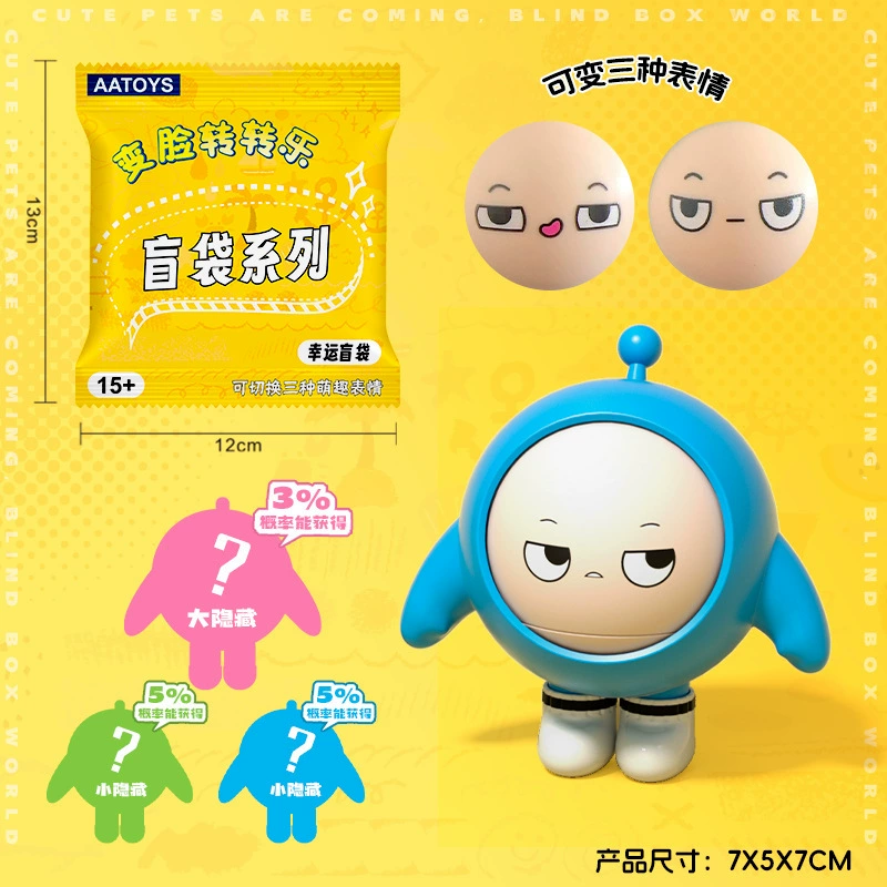 Игрушка, минифигурка, кукла, антистресс, подарок на день рождения