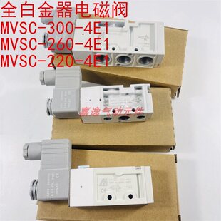 Mindman����늴��yMCSC-220-4E1 MVSC-300-4E1��λ��ͨ�Q���y