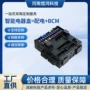 集成智能控制量大电器盒