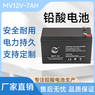 ��늳�12V7ah �S��ֱ�N UPS ��� ��L���m��