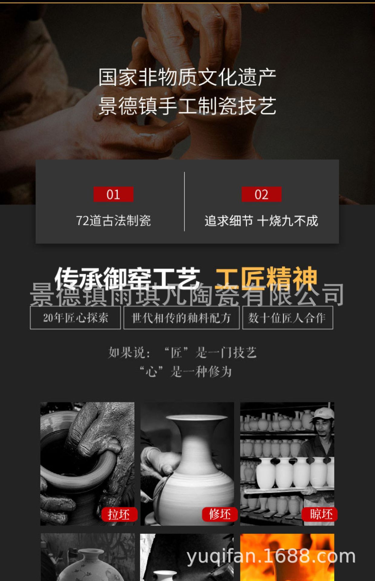 详情图_8.jpg