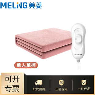 ���l����S��ˮů늟�̺���p���p������{�ؼӟ�̺����MDR-7G44D